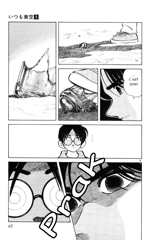 img Itsumo misora 9